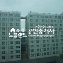 혁신메가부동산공인중개사사무소 이미지