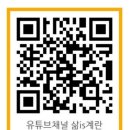 트로트 엑스 퀸 가수 나미애 🎵 눈물의차차차(신곡) 🎵 남일대 🎵 꿈인지생신지(사천곤양 비봉내 축제) 이미지