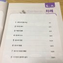 연산유치원 이미지