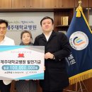 세화의원 제주일보