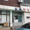 김밥12번가 | 제주도민맛집!! 유부김밥으로 유명하지만 수제비 맛집!! 남춘식당!!