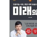 한남동 작은도서관 이미지