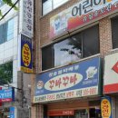 꾸바꾸바식당