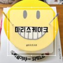 마리스케이크&cafe | 부산 하단 레터링케이크 전문점 마리스 수제케이크