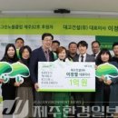 (유)초록환경 이미지