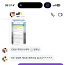 떠난 일본 소도시 여행 (가고시마 혼자여행 / 사쿠라지마 화산 호텔 / 덴몬칸 혼밥 맛집 / 일본여행)