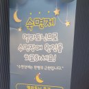 이든이비인후과의원 | 우리동네 해운대이든이비인후과 후기