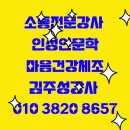 전북특별자치도 남원노인요양병원 이미지