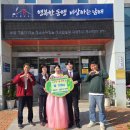 남해-120 이미지