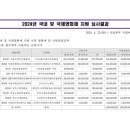 영화진흥위원회 이미지