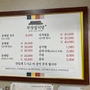 부잣집식당 시청점 이미지