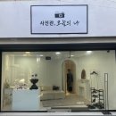 GS25통영항남점 | 통영 사진관, 오늘의 나 / 아기 500일 셀프촬영 후기