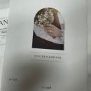 [결혼 준비] 잇츠카드 종이 청첩장 샘플 후기