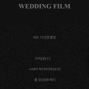 포천폐백 이미지