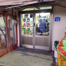 신정 | [아산 식당] 신정식당 후기