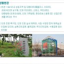 도원치안센터 이미지