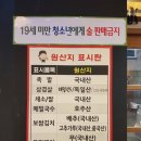 명덕총각족발 - 북구 | 명덕총각족발