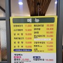 운중 양평해장국 설렁탕 이미지