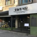 오늘의식당 이미지