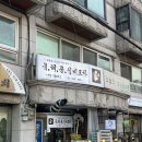 주흥길 64-27 이미지