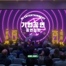 국악과 케이팝의 만남 온도 | 공연섭외 기업행사공연, 특별한 감동을 선사하는 퓨전국악과 국악비보이의 퓨전 콜라보 공연