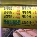 백암1천 이미지