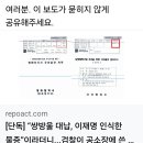 허재현리포액트, 박시영의 &#34;조국당 민주당&#34; 관련 의견을 보고 이미지