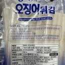 영희네수산물 이미지