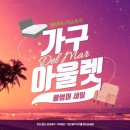 [영도맛집] 흰여울 좋은만남이 있는곳 - 거인왕돈까스 ★★★ 부산영도 흰여울 문화마을 돈까스 &amp; 라면...