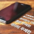 한성텔레콤 이미지