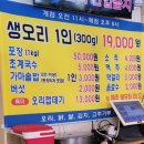 아이황토