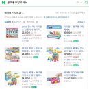 [장난감사용후기]미미월드 핑크퐁코딩피아노(작동법, 건전지, 가격 등)