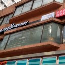 이태리부대찌개 역삼점
