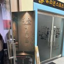 얼레리꼴레리 | [일상][대전 연극] 여름엔 역시 공포지! — 이음아트홀 '두여자' 공포연극 관람 후기