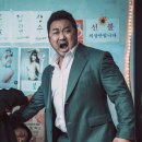 GS25 이현주공점 | 주말일상 (한복가봉, 무꼬뭐꼬떡볶이, 범죄도시, BBQ치킨)
