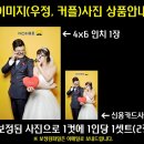 봄봄사진관 이미지