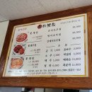 장터식당 이미지