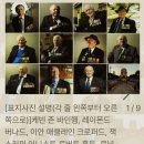 ■6.25 한국전쟁에 참전한 유명인사들의 Story.. 이미지