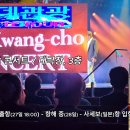 25.05. 선상 콘서트 on the Costa Serena cruise (롯데관광) 이미지