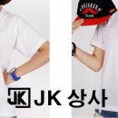 제이케이상사 네이버블로그