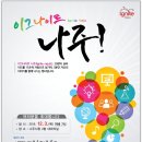 이그나이트 이미지