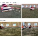 철원읍게이트볼장 이미지