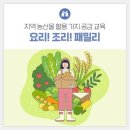 패밀리농산물 Daum카페