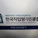 타로상담전문가 자격대비 이미지