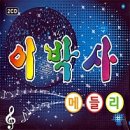 비블럭
