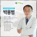 새이본의원 네이버블로그