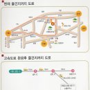 [홍천군 서면]양평 유스호스텔바로뒤편 전원주택지 노블하우스 분양 이미지