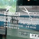 시세이도 클리닉 잘하는 중동역미용실 케이제이헤어