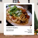 탑정호가 | 🍝 논산 알바노｜탑정호뷰 끝판왕 논산맛집 후기