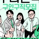 두리인력.건설.파출부 이미지